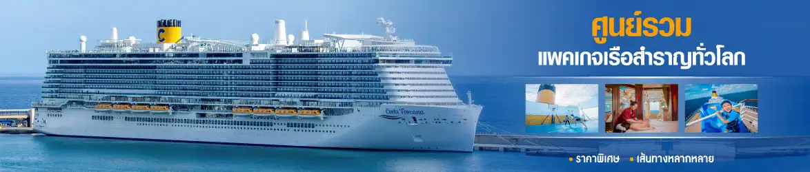 วิน ทราเวล แอนด์ ทัวร์